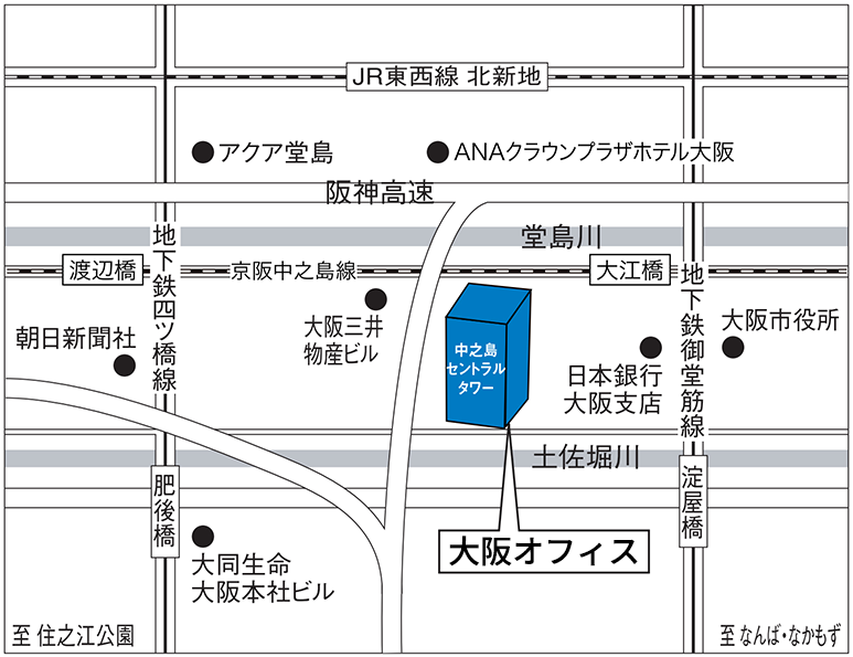 大阪オフィス