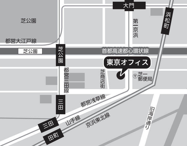 東京オフィス