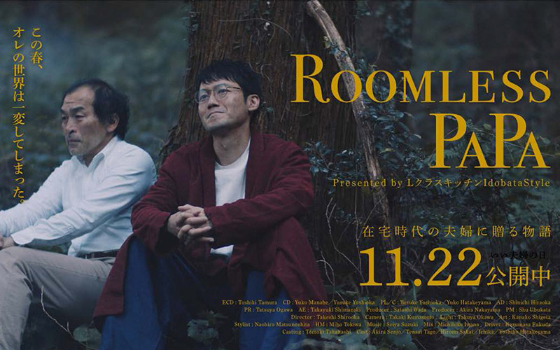 Panasonic