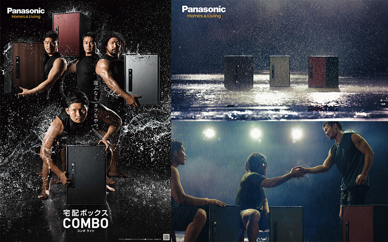 Panasonic